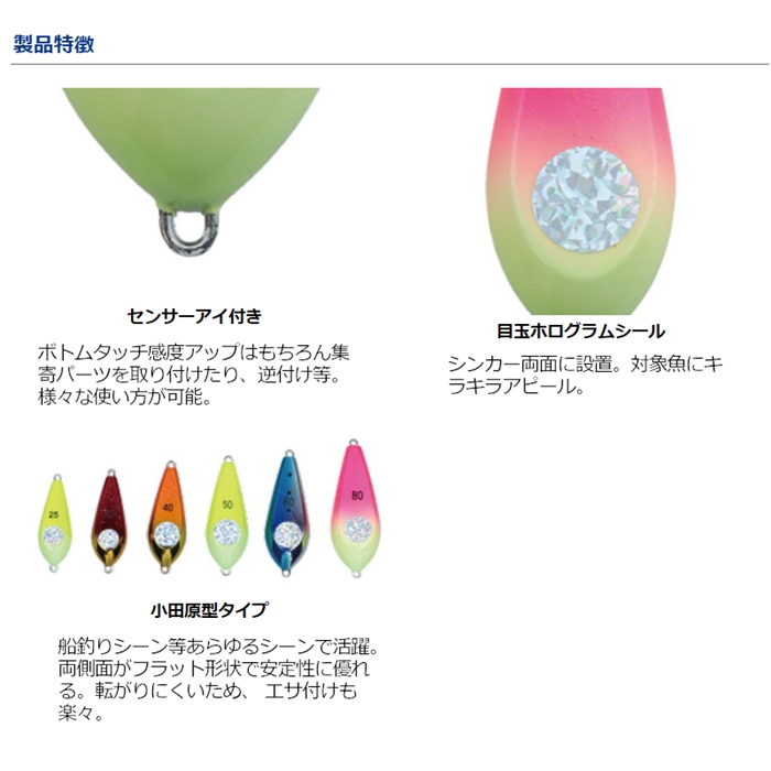 ダイワ 快適船シンカーSN 30号 ケイムラ/赤金(30号 ケイムラ/赤金): 釣り用品 釣り具の通販なら｜釣具のポイント 【公式】オンラインストア