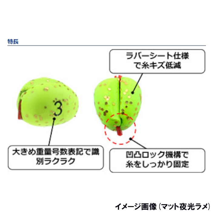 ダイワ ワンタッチシンカーロックR 3号 マットケイムラピンク(3号 マットケイムラピンク): 釣り用品 釣り具の通販なら｜釣具のポイント  【公式】オンラインストア