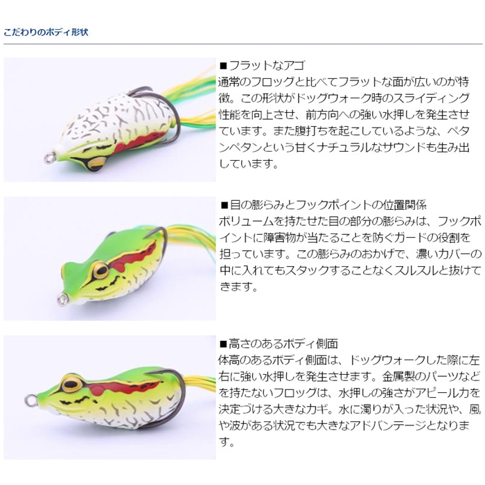 釣具のポイント 公式 オンラインストアダイワ スティーズ フロッグ Jr クリアピンク クリアピンク ルアー