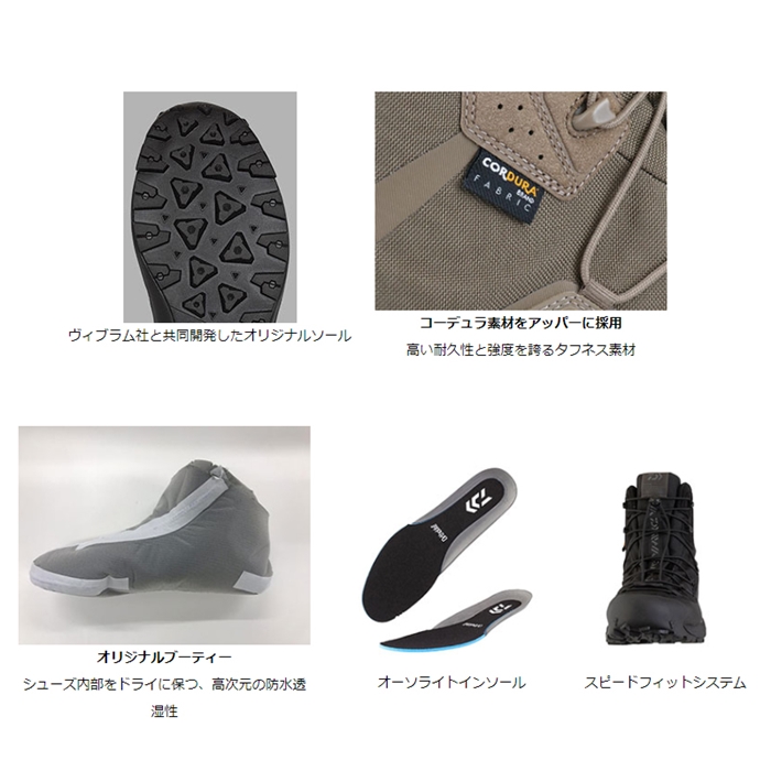 ダイワ フィッシングシューズ DS-2300M-H ハイカット 25.0cm モカ(25.0cm モカ): アパレル・偏光グラス  釣り具の通販なら｜釣具のポイント 【公式】オンラインストア