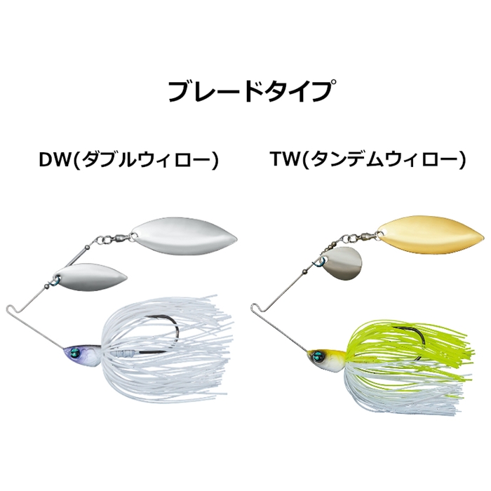 釣り具の通販なら 釣具のポイント 公式 オンラインストアダイワ スティーズ スピナーベイト 1 4oz Tw ブルーシャッド ゆうパケット ブルーシャッド ルアー