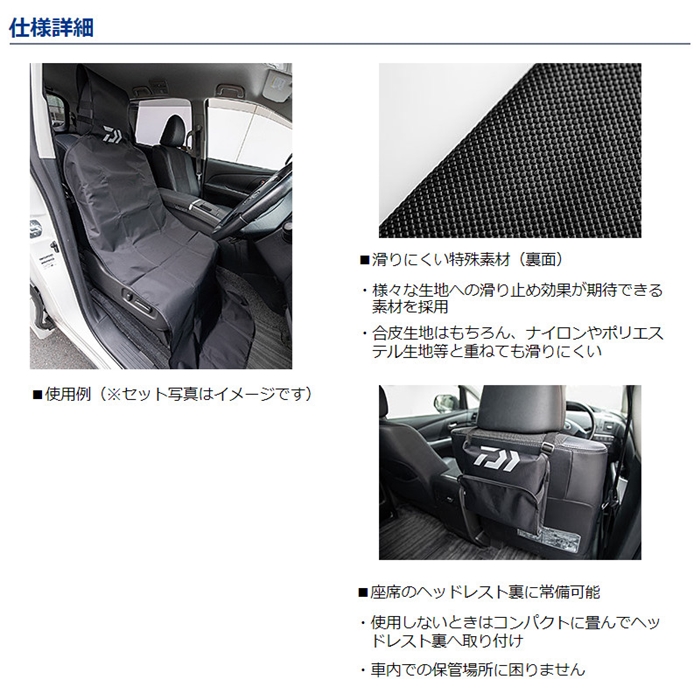 ダイワ 発車オーライ(D) ブラック([本体外寸]縦約160×横60cm(ヘッド部幅約23cm) ブラック): 釣り用品  釣り具の通販なら｜釣具のポイント 【公式】オンラインストア