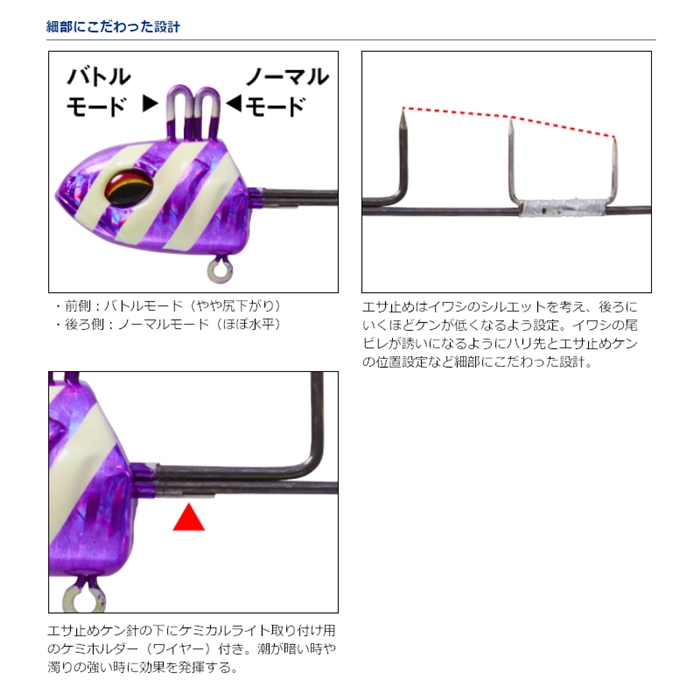 ダイワ 快適船タチウオテンヤSS 40号 イエローゼブラ赤エラ(40号 イエローゼブラ赤エラ): 鈎・仕掛 釣り具の通販なら｜釣具のポイント  【公式】オンラインストア