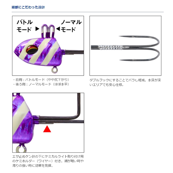 ダイワ 船タチウオ テンヤ ss 50号 紫ゼブラ　シングル　5セット