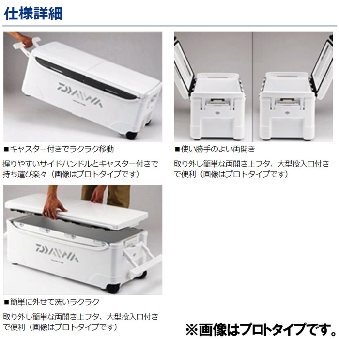 セール 値下げしました！早い者勝ち！ダイワの大型クーラーボックス 
