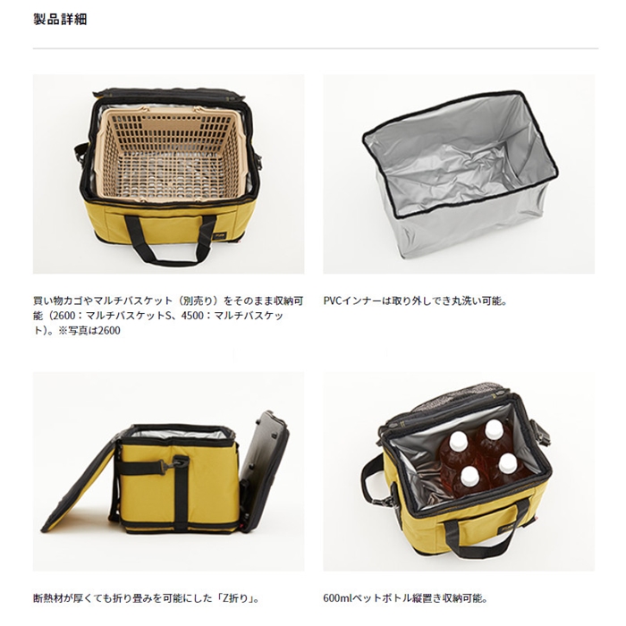 ダイワ ソフトクール EX 2600 モカ クーラーボックス(モカ): クーラーボックス 釣り具の通販なら｜釣具のポイント 【公式】オンラインストア