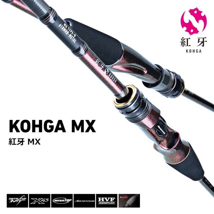 DAIWA ダイワ 紅牙 MX N69HB-MT・W