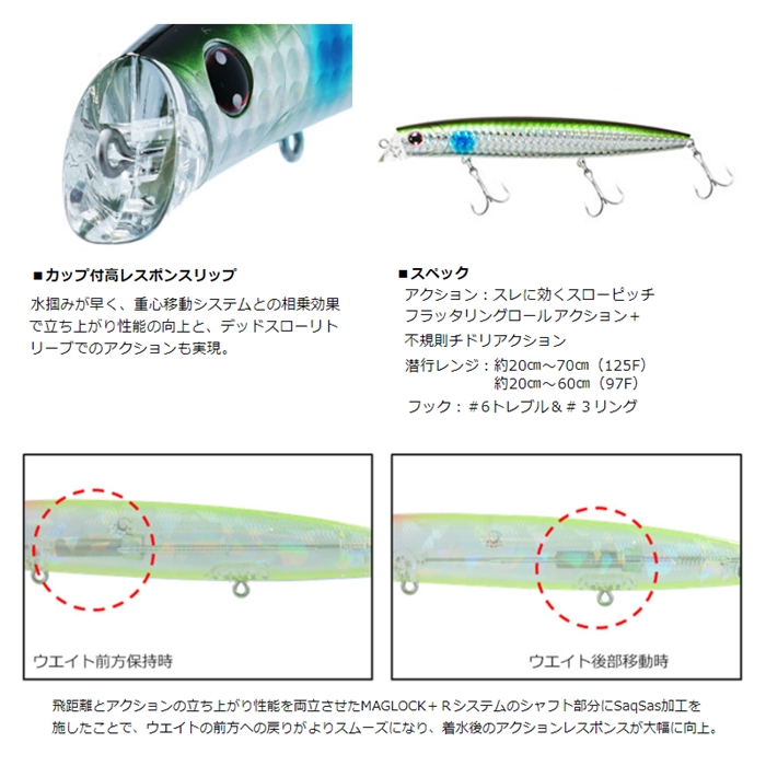 ダイワ モアザン クロスカウンター 97F アデルグリーンゴールド【ゆうパケット】(アデルグリーンゴールド): ルアー  釣り具の通販なら｜釣具のポイント 【公式】オンラインストア