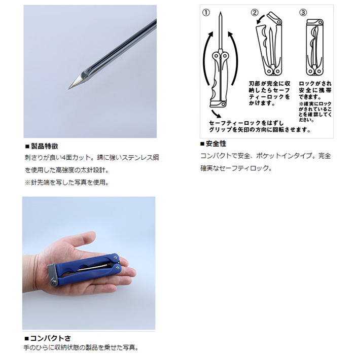 ダイワ フィッシュピック 85 ブラック(ブラック): 釣り用品 釣り具の通販なら｜釣具のポイント 【公式】オンラインストア