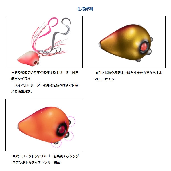 ダイワ 紅牙 カレント ブレイカー トリニティ α 120g 紅牙オレンジ(紅牙オレンジ): ルアー 釣り具の通販なら｜釣具のポイント  【公式】オンラインストア