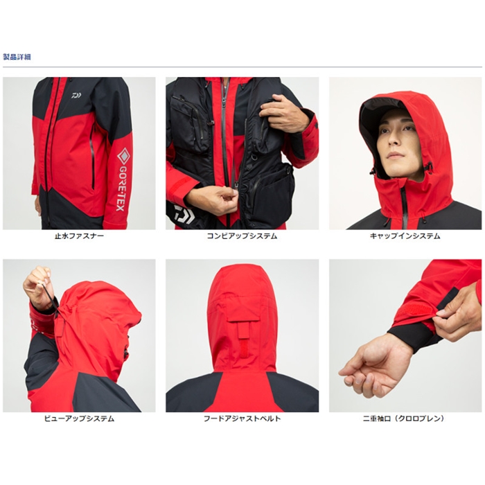 ダイワ ゴアテックスプロダクトコンビアップウィンタースーツ M ブラック DW-1822(M ブラック): アパレル・偏光グラス  釣り具の通販なら｜釣具のポイント 【公式】オンラインストア
