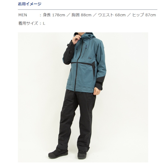 ダイワ ゴアテックス レインウェア DR-1906 GORE-TEX - フィッシング