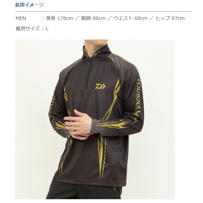 ダイワ トーナメント ハーフジップドライシャツ L ホワイト DE-7322T(L ホワイト): アパレル・偏光グラス  釣り具の通販なら｜釣具のポイント 【公式】オンラインストア