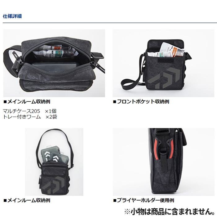 ダイワ ショルダーポーチ (D) スパイラルグレー(スパイラルグレー): バッカン・ケース・ボックス 釣り具の通販なら｜釣具のポイント  【公式】オンラインストア