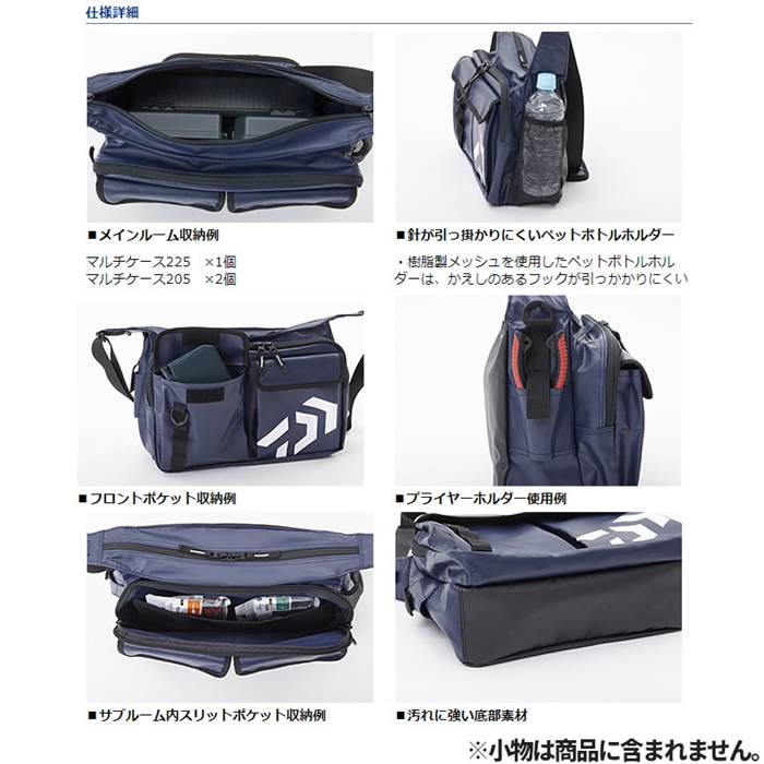 ダイワ ショルダーバッグ (D) スパイラルグレー(スパイラルグレー): バッカン・ケース・ボックス 釣り具の通販なら｜釣具のポイント  【公式】オンラインストア