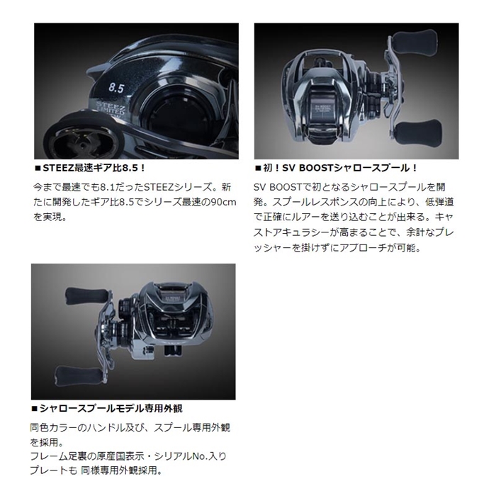 ☆スプール無し品 ダイワ スティーズLTD SV TW 1000S-XH