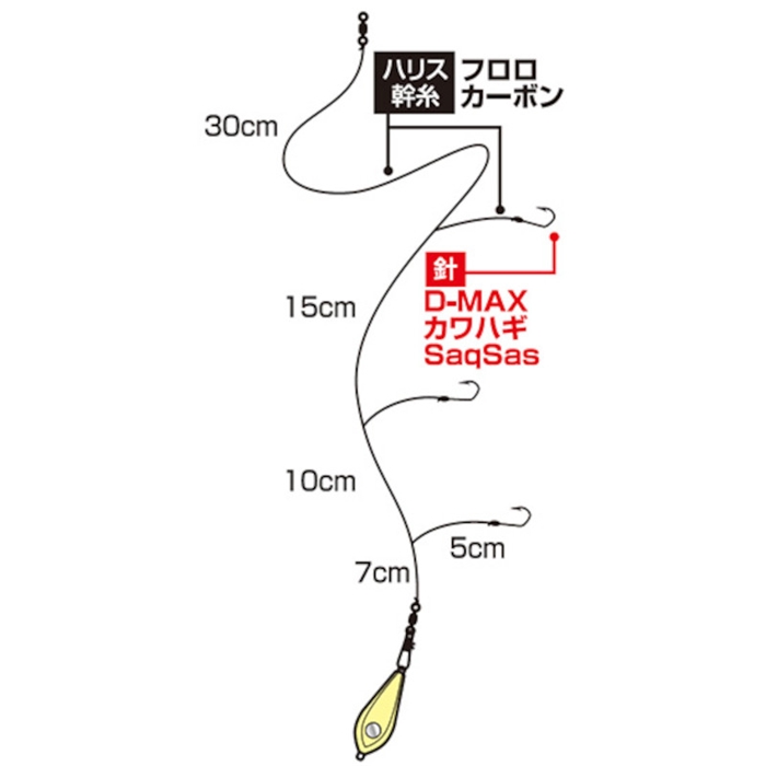 ダイワ 快適カワハギ仕掛け3本ベーシック SS ネオフック4.5号-ハリス2号【ゆうパケット】: 鈎・仕掛 釣り具の通販なら｜釣具のポイント  【公式】オンラインストア