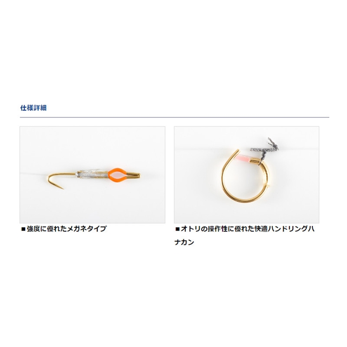 ダイワ 移動ハナカン仕掛けHK 6.5 針3号-ハリス1.2号【ゆうパケット】: 鈎・仕掛 釣り具の通販なら｜釣具のポイント 【公式】オンラインストア