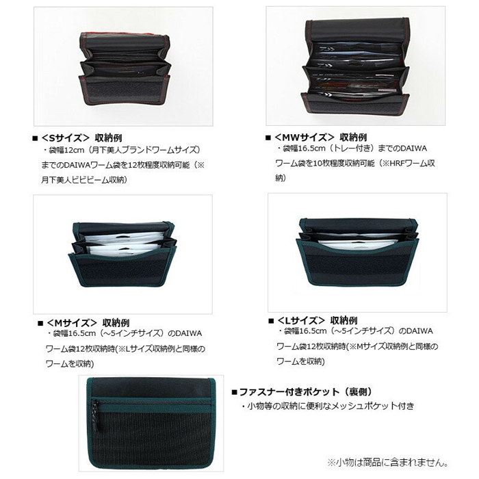 ダイワ ワームホルダーl B フレンチネイビー フレンチネイビー バッカン ケース ボックス 釣り具の通販なら 釣具のポイント 公式 オンラインストア