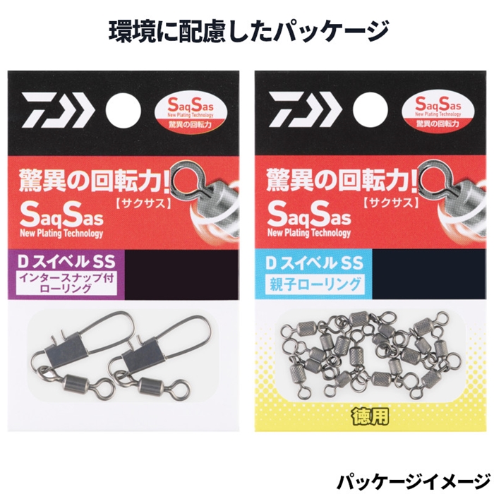 「 NTスイベル N.T.SWIVEL 強い ラウンドスナップ クロ #4 」 【 楽天 月間MVP & 月間優良ショップ ダブル受賞店 】 釣具 釣り具 釣り用品 「 NTスイベル N.T.SWIVEL 強い ラウンドスナップ クロ #4 」 【 楽天 月間MVP & 月間優良ショップ ダブル受賞店 】 釣具 釣り具 釣り用品
