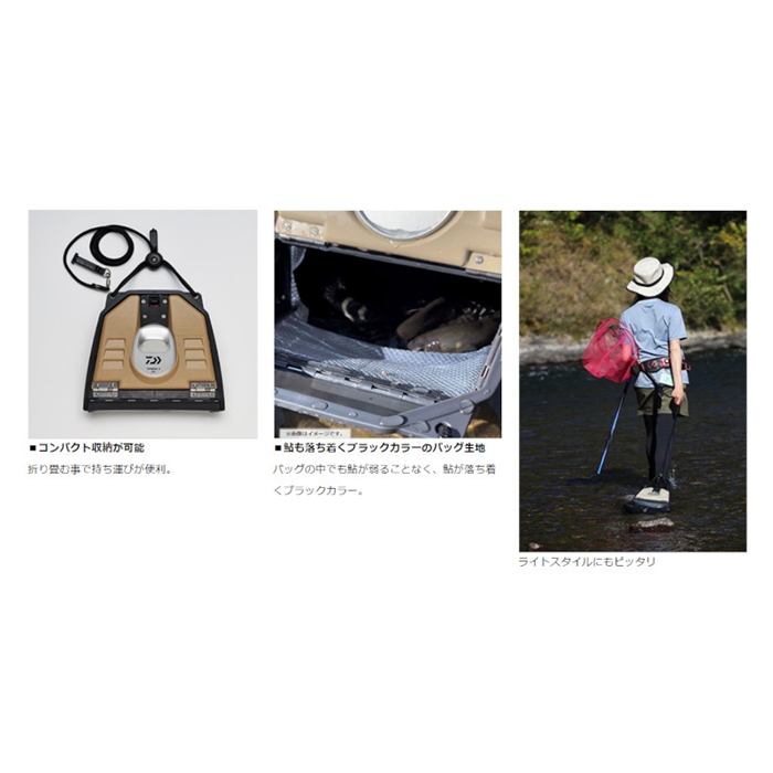 ダイワ　友バッグ2 550 ブラック　