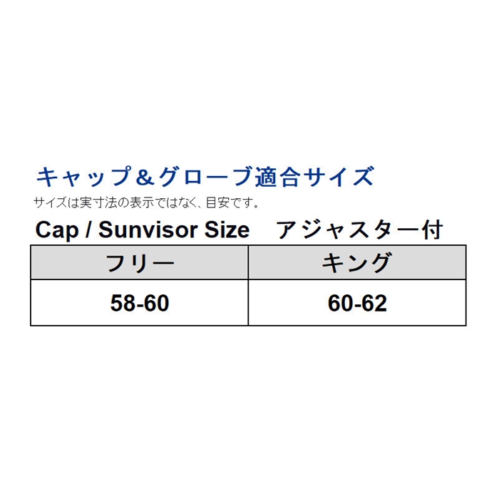 ダイワ DC-8123W ベーシックキャップ フリー ブラック - 釣具の