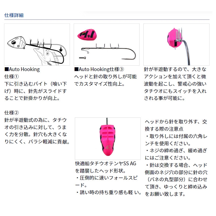 ダイワ 船タチウオテンヤSS AH (Auto Hooking) 40号 フルグロー ブルーゼブラ