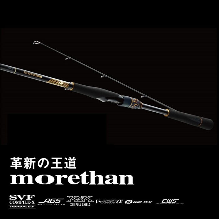 ダイワ 25 モアザン 93LMLB・J (2026年追加モデル) - 釣具のポイント