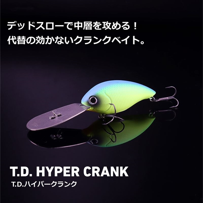 ダイワ TDハイパークランクJrTi - フィッシングショップ オンリーワン
