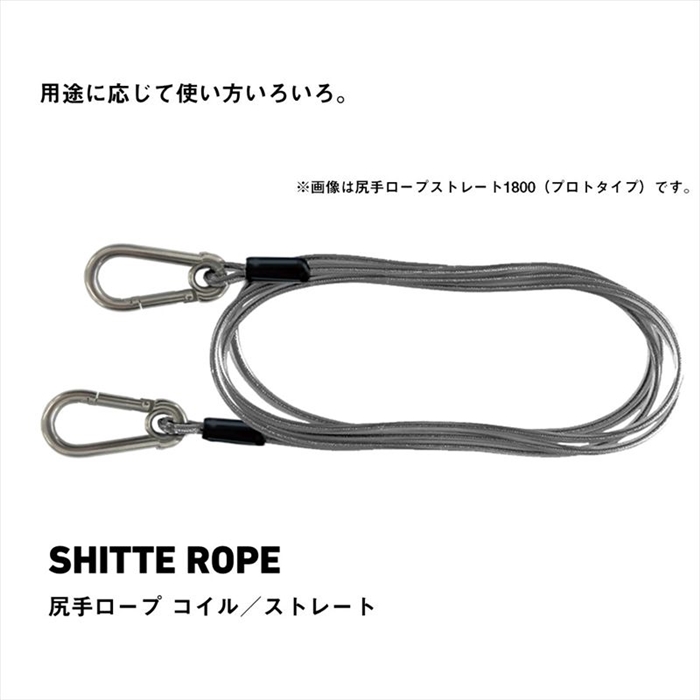 ダイワ 尻手ロープ コイル600 グレー - 釣具のポイント 【公式