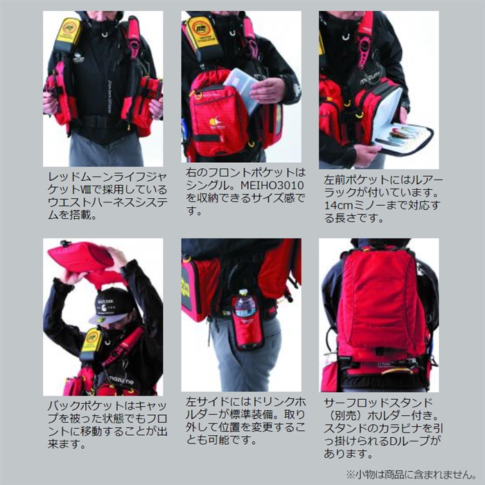 マズメ マズメ レッドムーンライフジャケット サーフSP II フリー 