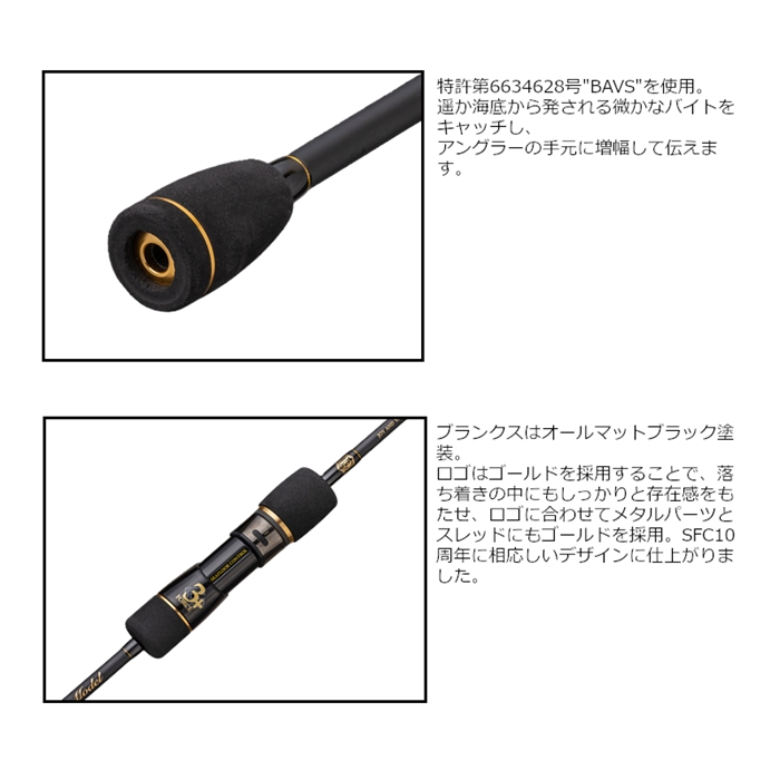 送料無料 釣具のキャスティング 店シーフロアコントロール JAM ROD
