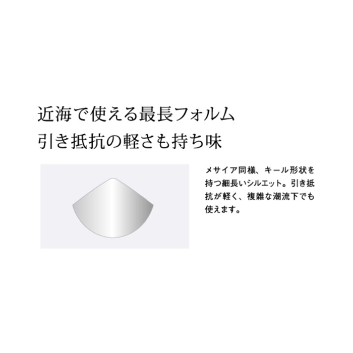 シーフロアコントロール メサイア セミロング 180g オールグロー シーフロアコントロール メサイア セミロング 180g オールグロー