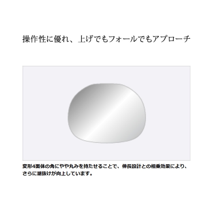 シーフロアコントロール Sレジェンド 300g オールグローピンク