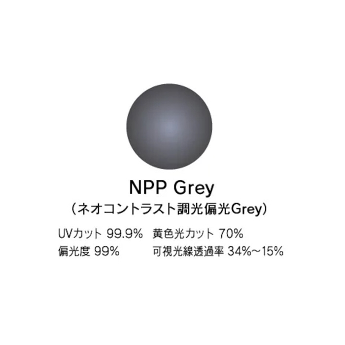 コスパ最強★極上クサントロエア・プレイシー / グラスツリー　190本以上 Gitzo センターボール雲台4型LR GH4383LR レビュー | カメラと三脚と