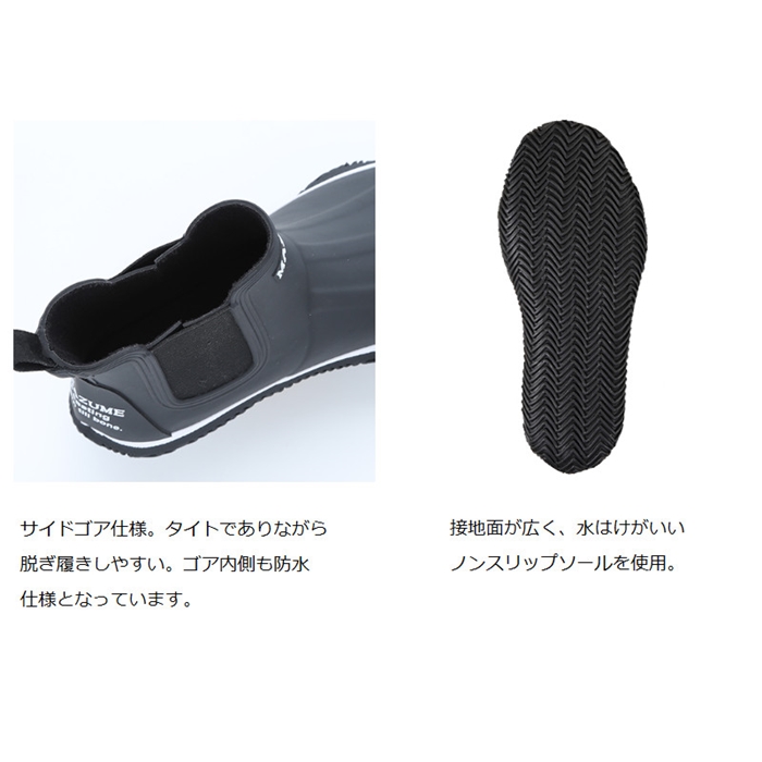 マズメ マズメ ボートブーツ M ブラック MZRB-661 - 釣具の