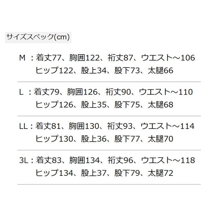 マズメ マズメ コンタクトオールウェザースーツ M ブラック MZFW