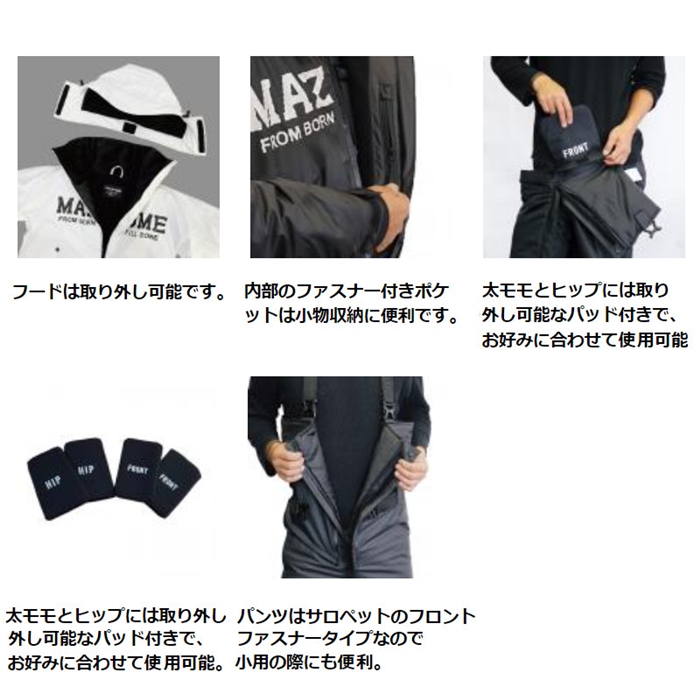 Amazon.co.jp: Mazume ROUGH WATER ALL WEATHER SUIT (ラフ