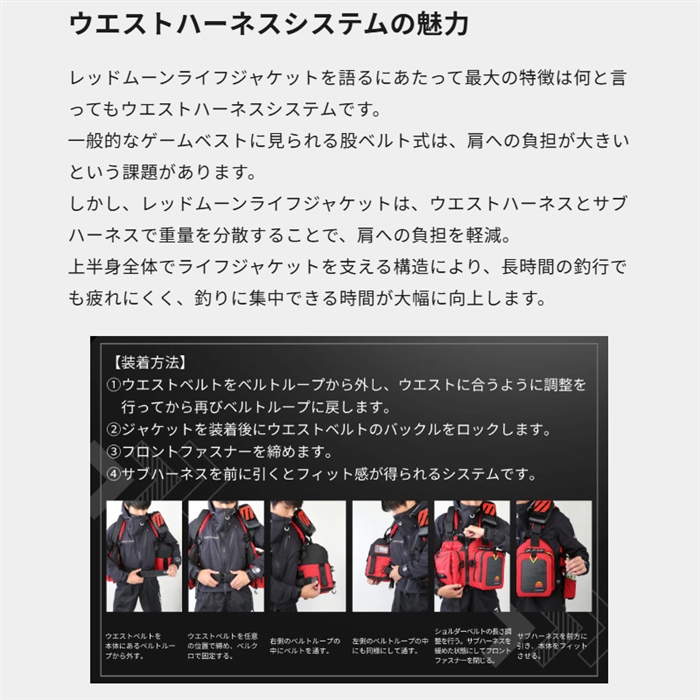 マズメ mazume レッドムーンライフジャケットIX ブッシュカモ