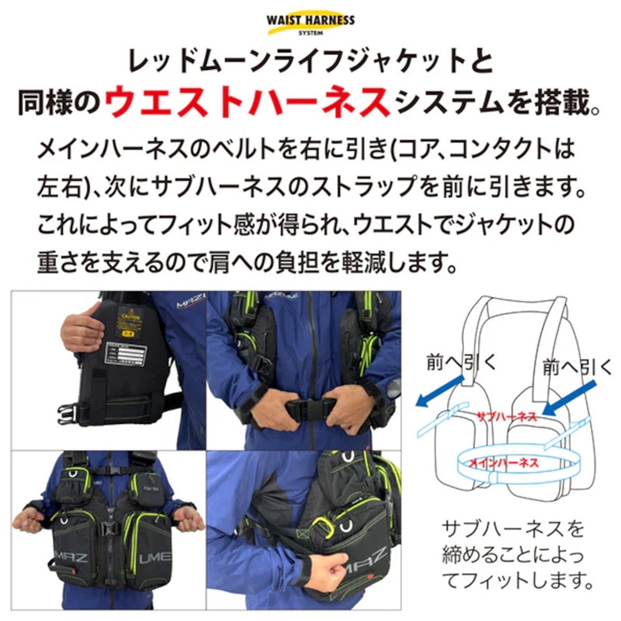 MAZUME ブラック フィッシングジャケット　Ｌサイズ MAZUME フィッシングジャケット 黒