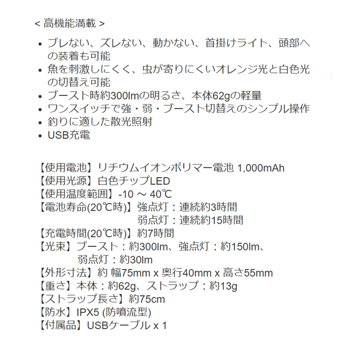 ハピソン チェストライトミドル YF-202-K (ブラック)([外形寸法]約 幅75mm×奥行40mm×高さ55mm ブラック): 釣り用品  釣り具の通販なら｜釣具のポイント 【公式】オンラインストア