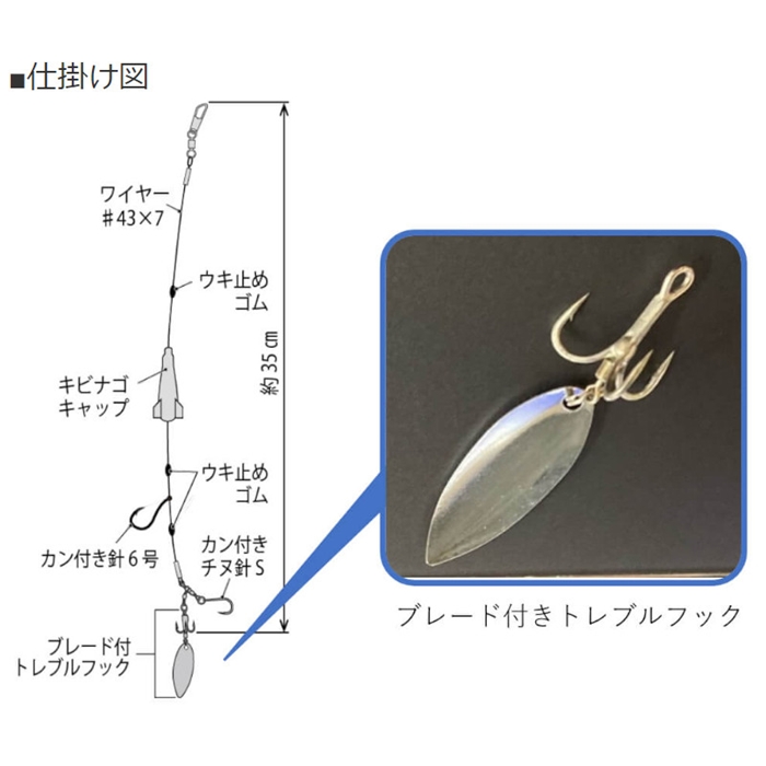 ハピソン キビナゴキャップ 太刀魚仕掛け ブレード付き パープル YF-433-P【ゆうパケット】(パープル(P)): 鈎・仕掛  釣り具の通販なら｜釣具のポイント 【公式】オンラインストア