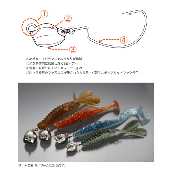 issei 海太郎 根魚玉 28g #2/0【ゆうパケット】(#2/0): ルアー 釣り具の通販なら｜釣具のポイント 【公式】オンラインストア