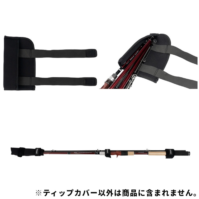 フィッシュマン ティップカバー TC-000001【ゆうパケット フィッシュマン ティップカバー TC-000001【ゆうパケット
