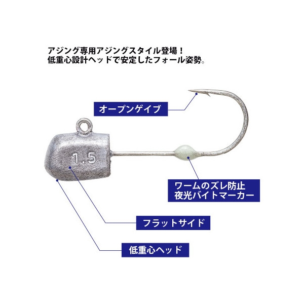 メジャークラフト ジグパラヘッド アジングスタイル 1 25g ゆうパケット ルアー 釣り具の通販なら 釣具のポイント 公式 オンラインストア
