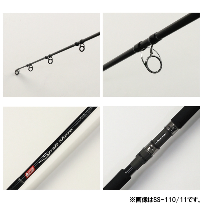 ストレイトショア SS-100/15【大型商品】