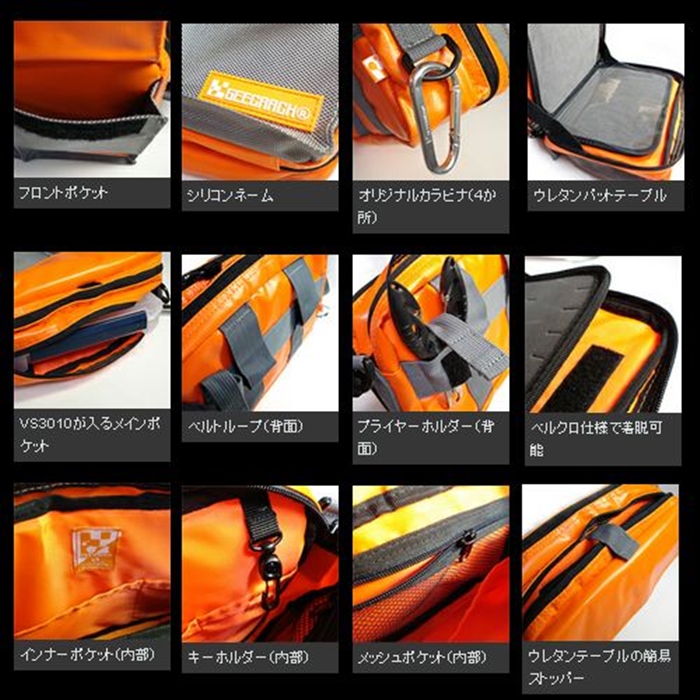 ダイナミックス ジークラック ライトゲームポーチ ＧＥＥ９０２ パープル(ﾊﾟｰﾌﾟﾙ): バッカン・ケース・ボックス  釣り具の通販なら｜釣具のポイント 【公式】オンラインストア