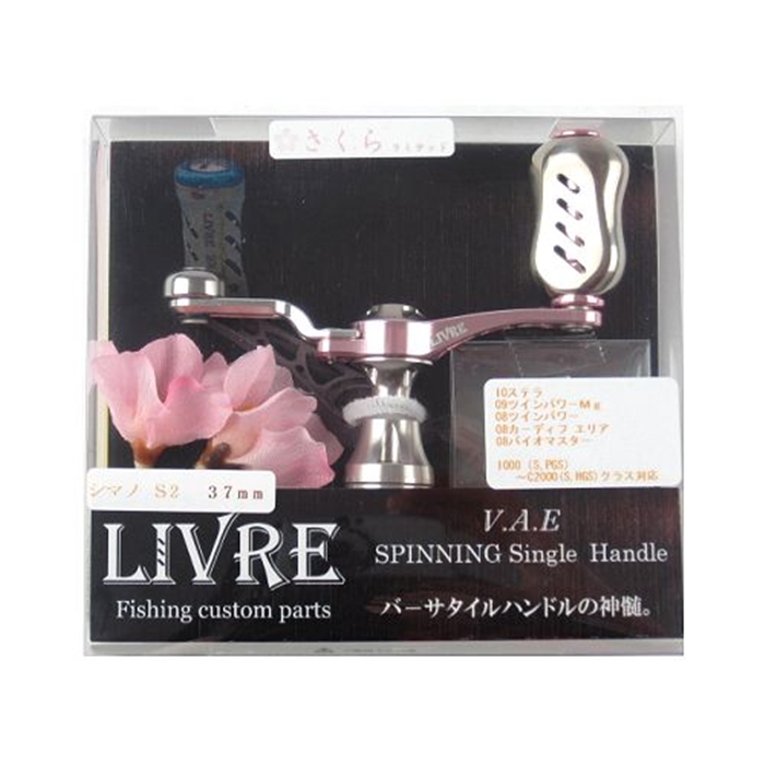 リブレ サクラリミテッド V．A．E-37 Fino シマノS2