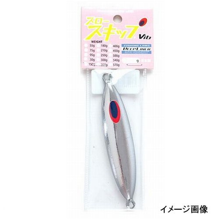 ディーパース・ファクトリー ディープライナー スロースキップ Vib