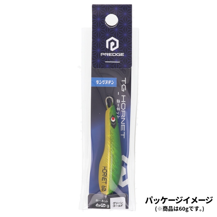 TGホーネット 80g グリーンゴールド - 釣具のポイント 【公式